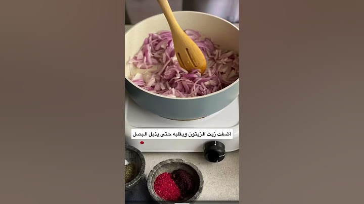طريقة عمل المسخن بالدجاج