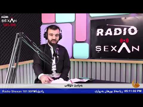 به رنامی دلوفانی ملابرهان به رواری