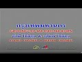 Capture de la vidéo กรุงเทพมหานคร Krung Thep Maha Nakhon (Bangkok) - Music By Asanee - Wasan