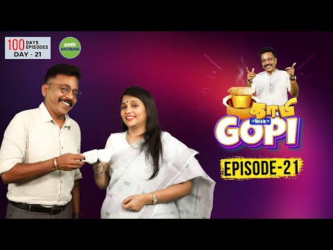 Exclusive Interviw with Vinodhini Vaidyanathan | Epi 21 | Day 21 | Kaapi With Gopi | Badava Gopi