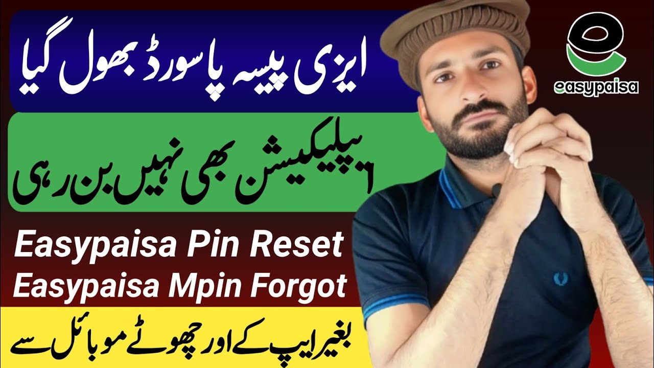 Easypaisa Password Bhool Gaye? App Na Chale Toh Pin Reset Kare | Easypaisa Mpin Forgot Solution