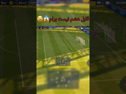 عجیب ترین صحنه ای که تو فیفا موبایل دیدم