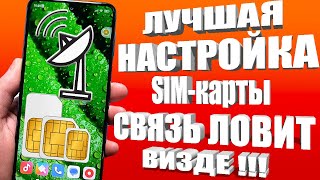 :    SIM   Android  !    !SIM  