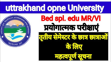 uou assignment/ uou online assignment 2022 // uou assignment kaise de