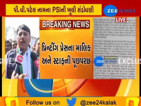 List three congressional powers picture