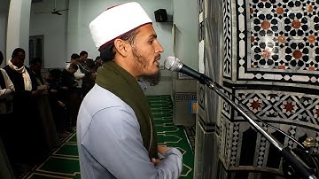 سورة الفاتحة بصوت الشيخ سعيد محمود