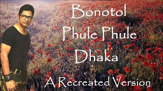 Recorded in 1960, hemanta mukherjee's voice almost 60 years back,
"bonotol phule dhaka" is a favourite and still remembered by all
bengalis. i am...