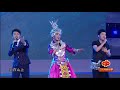 杨一芳 Yang Yi Fang - 云上贵州 [Ntxhais Hmoob Kim Tsawb Guizhou]