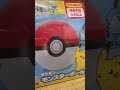 モンスターボール　　　ポケモン ビーチボール モンスターボール  株式会社タカラトミーアーツ  発売元：株式会社ポケモン  サイズ：４０cm品番：PM-BL-A 40-V