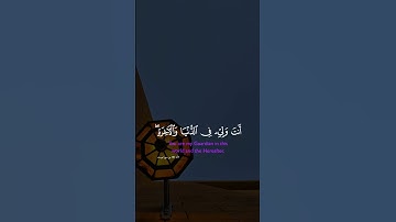 توفني مسلما | القارئ خالد الجليل
