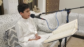 الشبل المتألق محمد حسين العبدالعال||تلاوة ولائية زكية عذبة مباركة سورة الأحزاب✌️٢٠ أكتوبر ٢٠٢٢