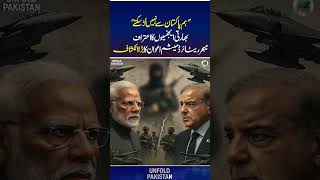 India Vs Pakistan | We Can Not Fight With Pakistan | Major (R) Maysam Awan Big Revelation