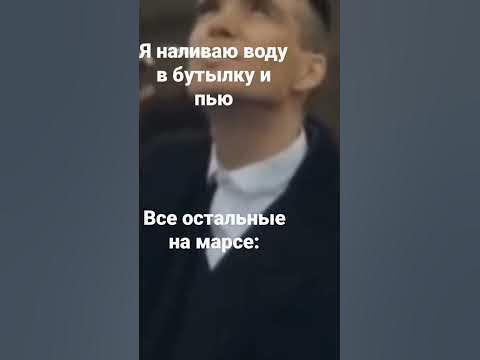 мемный .... - YouTube