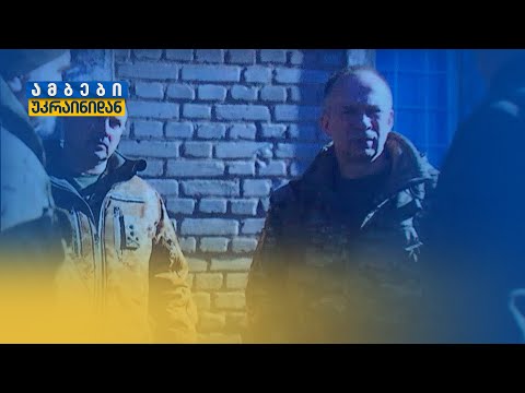 რუსეთ-უკრაინის ომი პოლიტიკური დისკუსიის ეპიცენტრში — დავით ბრაგვაძის მიმოხილვა