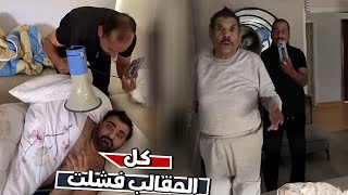 ماحد قدر ينام بسبب الي صار