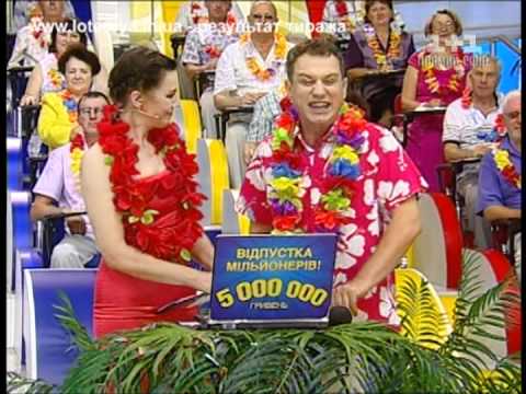 Лото Забава Тираж 674 8 07 2012