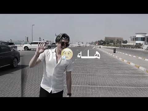 ويحلى عمري بأكمله