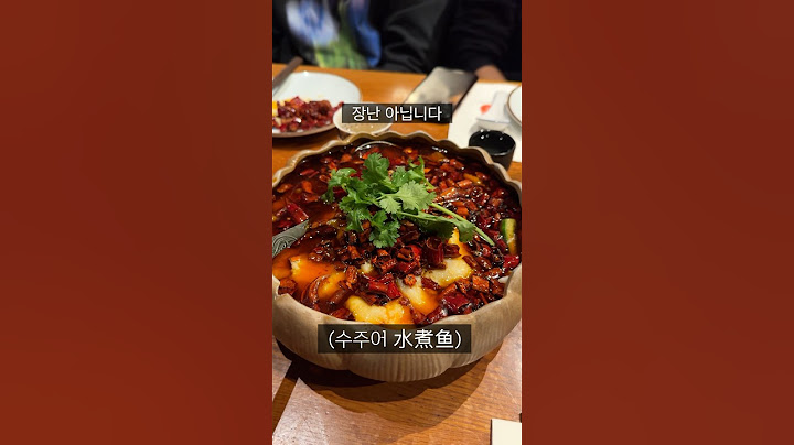 한국인도 울고가는 매운맛..