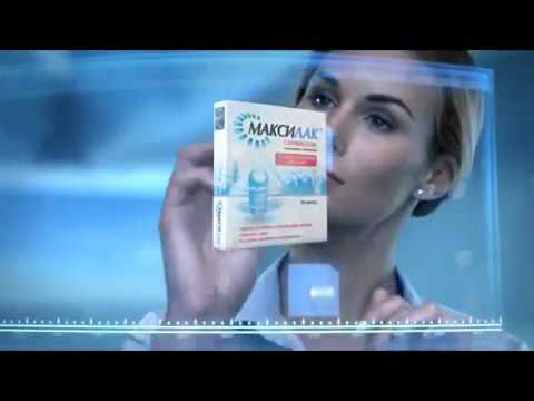 Ролик Максилак. Диктор Андрей Иванов