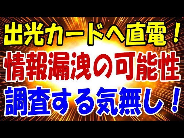 ソーラー✨ 防犯カメラ 屋外 300万画素 節未然防止機能電-