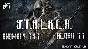 S.T.A.L.K.E.R.: Anomaly 1.5.1 Redux 1.1 Прохождение