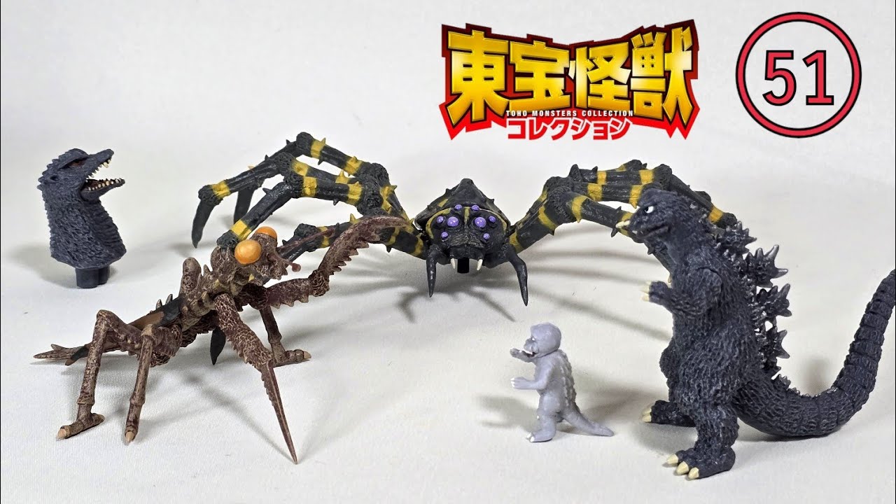 モノクロ ゴーヤ怪獣 サイボーグ009 60周年コラボ 第二弾 「スカール X ベビーゴーヤ