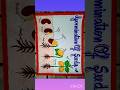 Germination Of Seeds Chart | Science Chart For Class 7th #art #shorts #science #trending #drawing