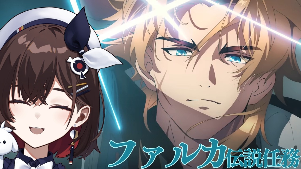 【原神】ファルカ伝説任務　天狼の章「遠征者へ」 ファルカ大団長の深堀も武器スキンも楽しみです！！【咲矢ひらり/新人VTuber】