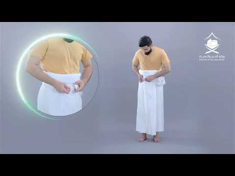 Как одеть ихрам (изар)