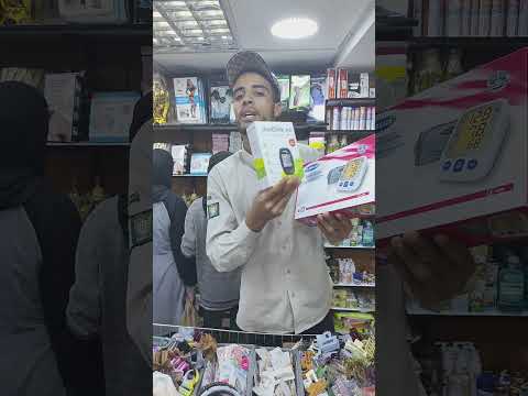 جهاز قياس ضغط الدم و السكر اكسبلور  المغرب