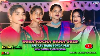 Roda Kocha Baha 2025 || Baha Bonga Santali Video || New Santali Video @Rahulvlogsofficial702
