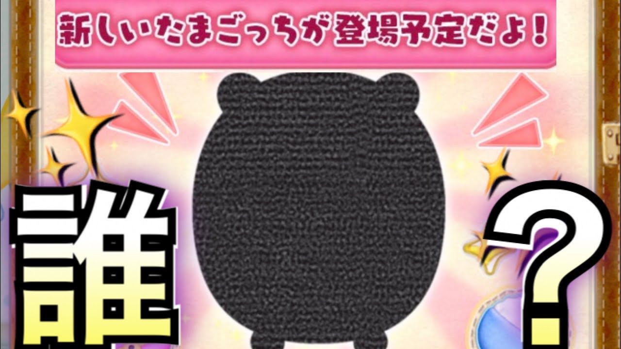 たまごっち Line 新 キャラ 少女漫画チックなlineキャラが新登場 レアル バルサに新作追加 さらに たまごっち マジンガーz アドベンチャー タイムが仲間入り Line公式ブログ