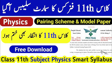 Class 11 Smart Syllabus Physics Annual Exam 2025 | First Year Smart Syllabus Physics | Learning Zone