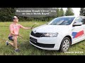 Skoda Rapid 2019 - Simple Clever или нет?