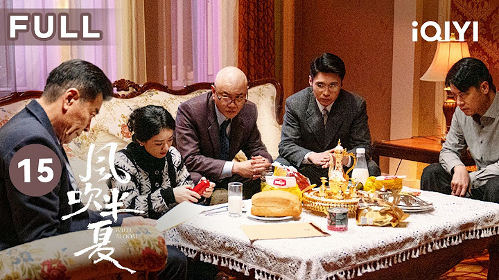 【FULL】心疼小陈！明知是骗婚依旧义无反顾 赵丽颖决心将李光洁收归麾下 | 风吹半夏 EP15 Wild Bloom | 赵丽颖 欧豪 李光洁 | 商战励志剧 | 爱奇艺华语剧场 - 天天要闻