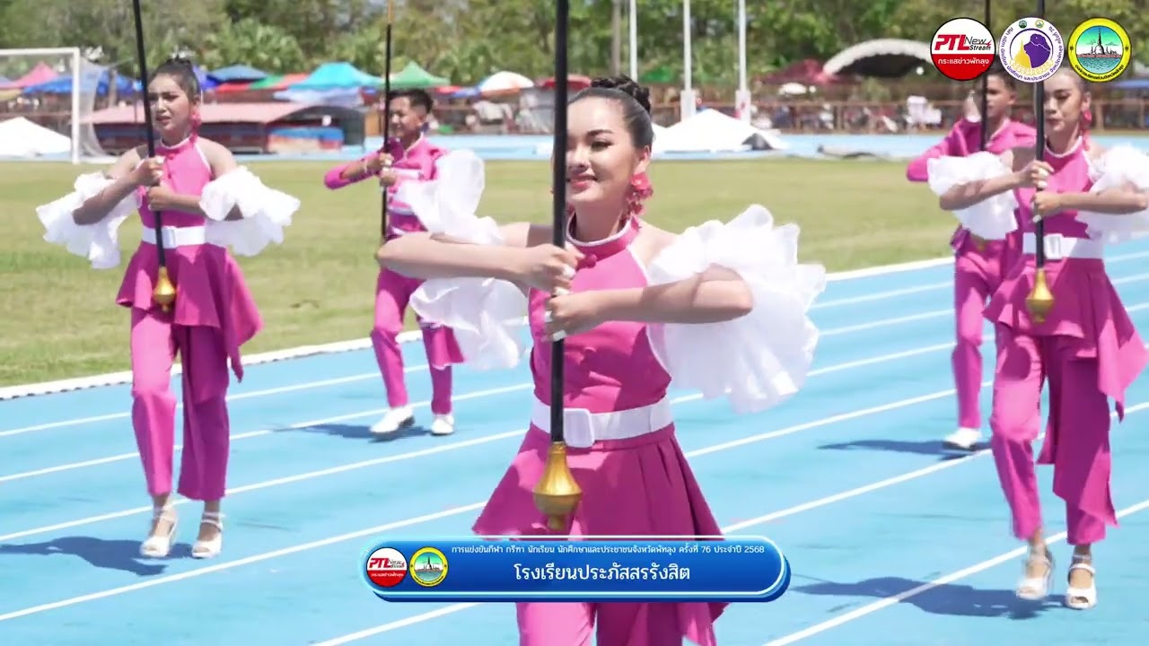 ขบวนพาเหรดที่ 19 โรงเรียนประภัสสรรังสิต งานกีฬาพัทลุง ปี 2568