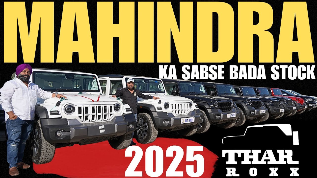 Mahindra THAR Roxx Grand SALE 🔥 2025 Model Only Driven 60KM 🔥 Multiwheels Mahindra Cars SALE 🔥