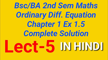 Bsc 2nd Sem Chapter 1 Ex 1.5 Examples ||Rule No. 3 Based on I.F.||Bsc/BA Maths Solution || IN HINDI