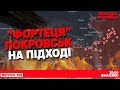 💥КРЕМЛЬ наближається до чергового етапу мобілізації🔴НАЖИВО Костянтин МАШОВЕЦЬ