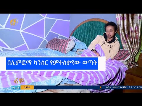 ቪዲዮ: በፊልም ቲያትር ውስጥ ከአንድ ሰው ጋር እንዴት እንደሚገናኙ -12 ደረጃዎች