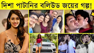 Disha Patani lifestyle - Disha Patani Tiger Shroff relationship - Disha Patani movies