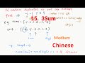 LeetCode 3Sum Java Chinese Version 中文解释