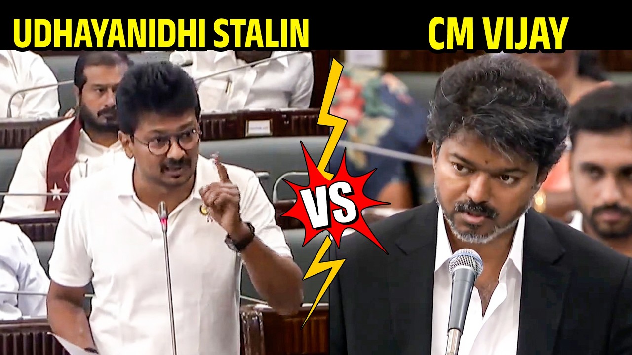 ACTION REACTION : Udhayanidhi Stalin Vs CM Vijay | Tamil Nadu Assembly ...