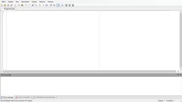 Pascal ABC | Пишем первую программу