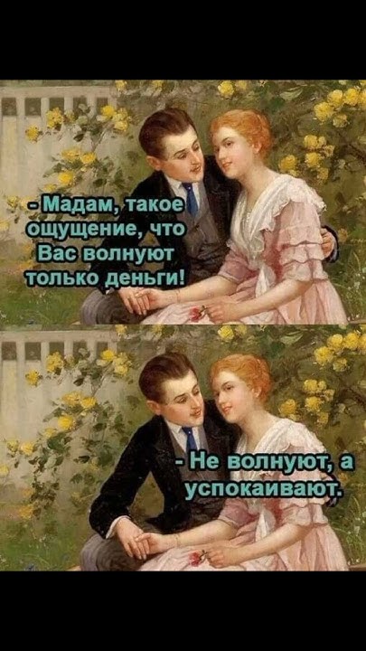 смешные мемы 33 - YouTube