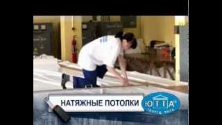 Как сделать долговечный, ровный, красивый потолок? Как сделать долговечный, ровный, красивый потолок?