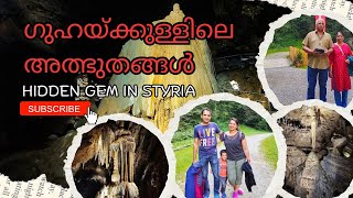 ഗഹയകകളളലകക ഒര യതരLurgrotte Cave Semriach Austrias Largest Stalactite Cave