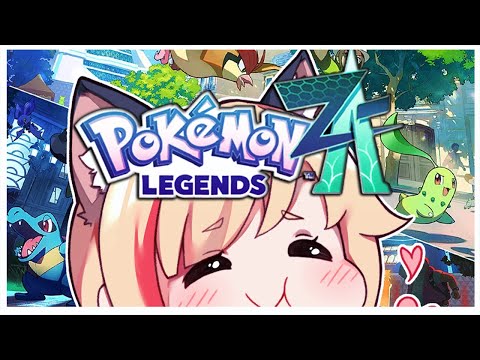 【ポケモンZA】この時を待っていた！！