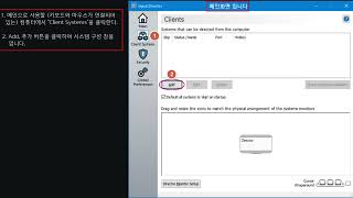 1. input director v2.1.4์ค์ 