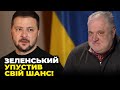 💥 ЦИБУЛЬКО: Парламент ПРОВАЛИВСЯ! Українці КАРДИНАЛЬНО змінили свою думку